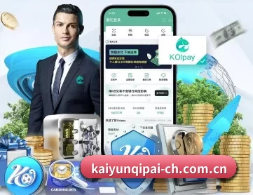 开云棋牌游戏官网注册 APP 深度功能