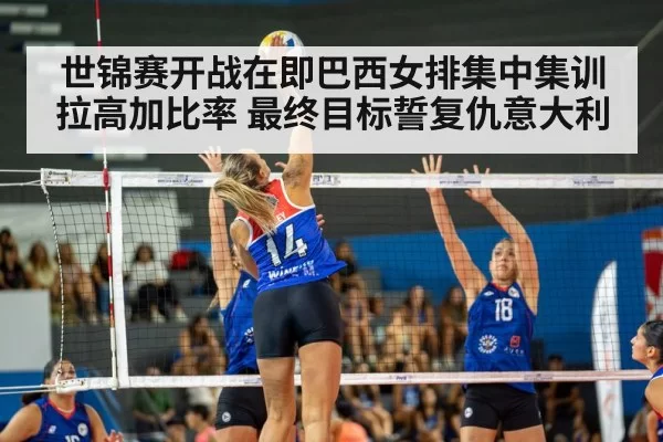 volleyball spike action